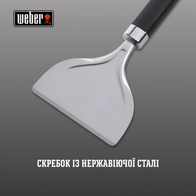 Аксесуар для барбекю Weber скребок для планчі (6781)