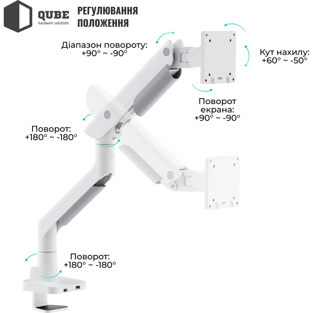 Кріплення для монітора (кронштейн) Qube 5727GW.USB до 57