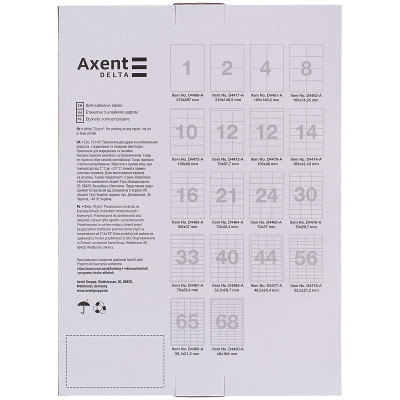 Етикетка самоклеюча Axent 105x148,5 (4 на листі) с/кл (100 листів) (D4461-A)