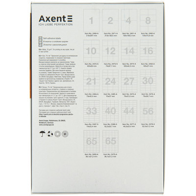 Етикетка самоклеюча Axent 210x148,5 (2 на листі) с/кл (100 листів) (2471-A)