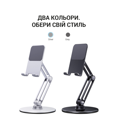 Підставка до планшета OfficePro MS580S