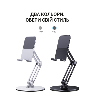Підставка до планшета OfficePro MS580G