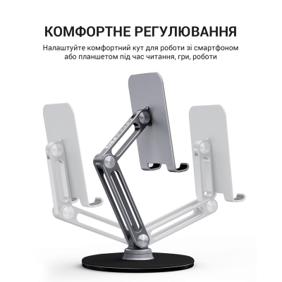 Підставка до планшета OfficePro MS580G