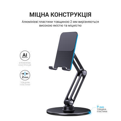 Підставка до планшета OfficePro MS580G (1745968)