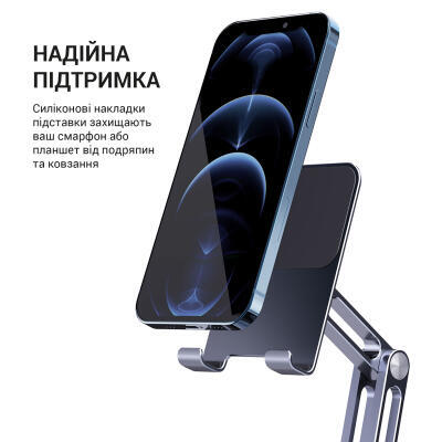Підставка до планшета OfficePro MS580G (1745968)
