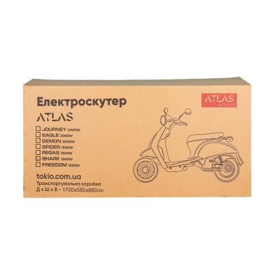 Електроскутер Atlas Eagle Box 2000W Plus Blue (4034)