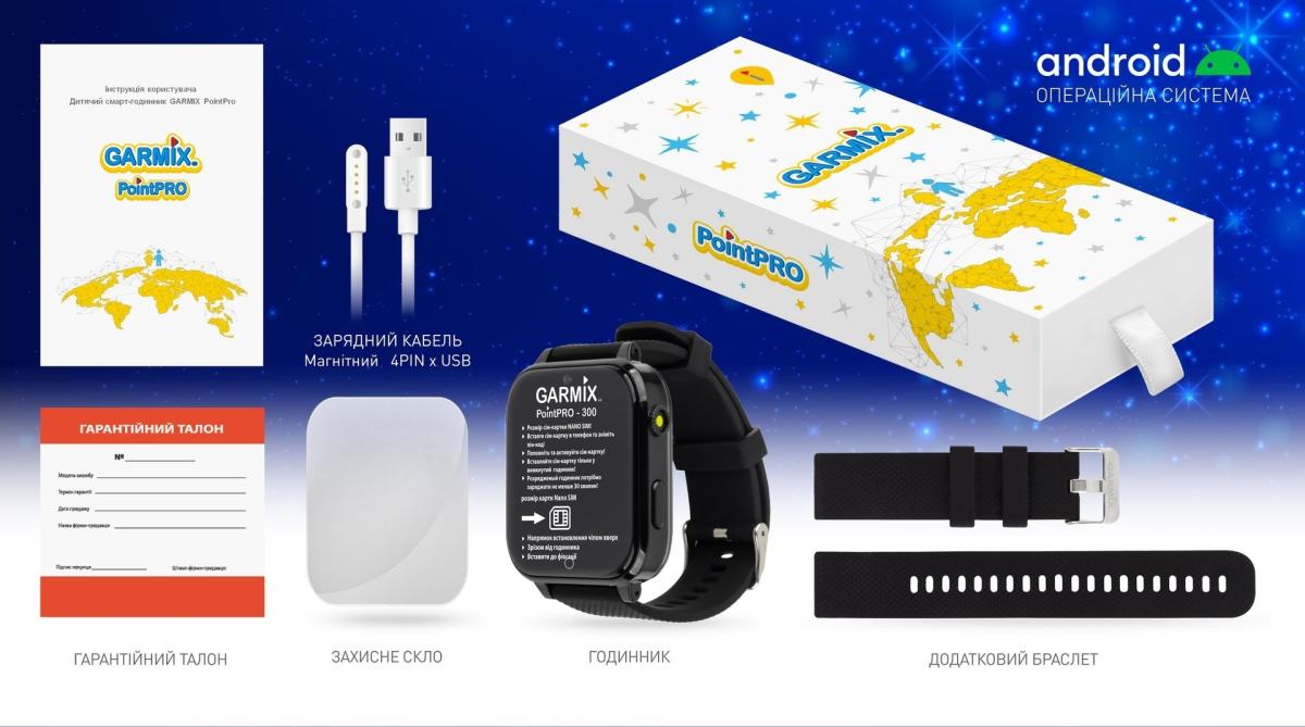 Дитячий смарт-годинник Garmix PointPRO-300 4G/GPS/WiFi Black