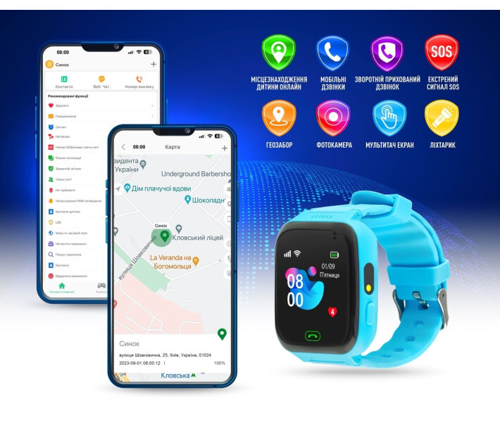 Дитячий смарт-годинник Garmix PointPRO-100 WiFi Blue