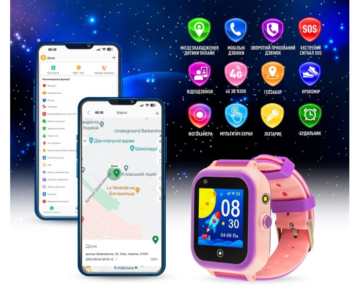 Дитячий смарт-годинник Garmix PointPRO-200 4G/GPS/WiFi Pink