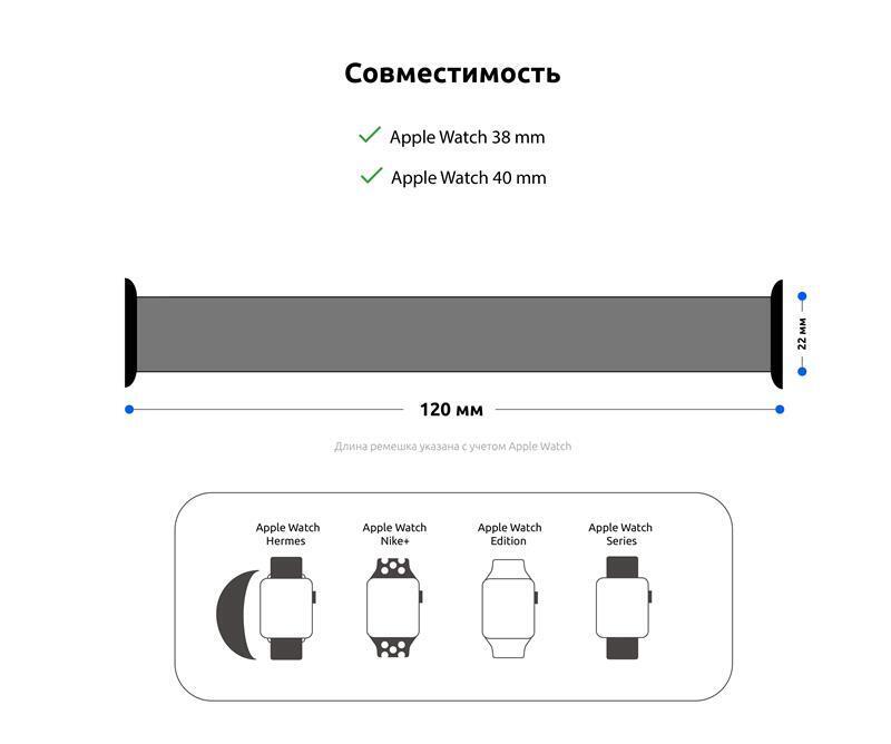 Ремінець Armorstandart Braided Solo Loop для Apple Watch 38mm/40mm/41mm Charcoal Size 2 (120 mm) (ARM58060) Ремінець Armorstandart Braided Solo Loop для Apple Watch 38mm/40mm/41mm Charcoal Size 2 (120 mm) (ARM58060)