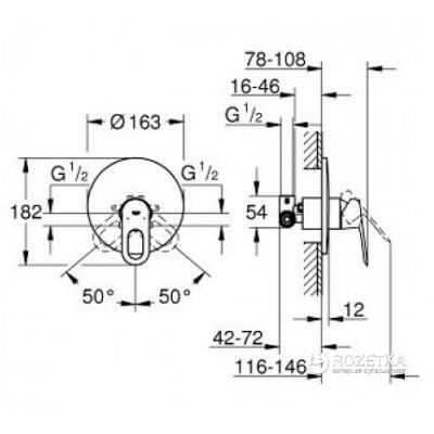 Змішувач Grohe BauLoop (29080000)
