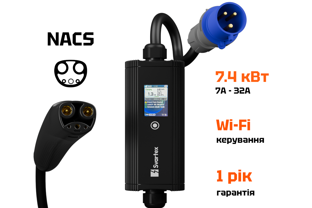 Зарядний пристрій Svartex 7кВт 32А Gen2 NACS для Tesla з США