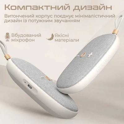 Акустична система HiFuture Ascendo 20W Beige (ascendo.latte)