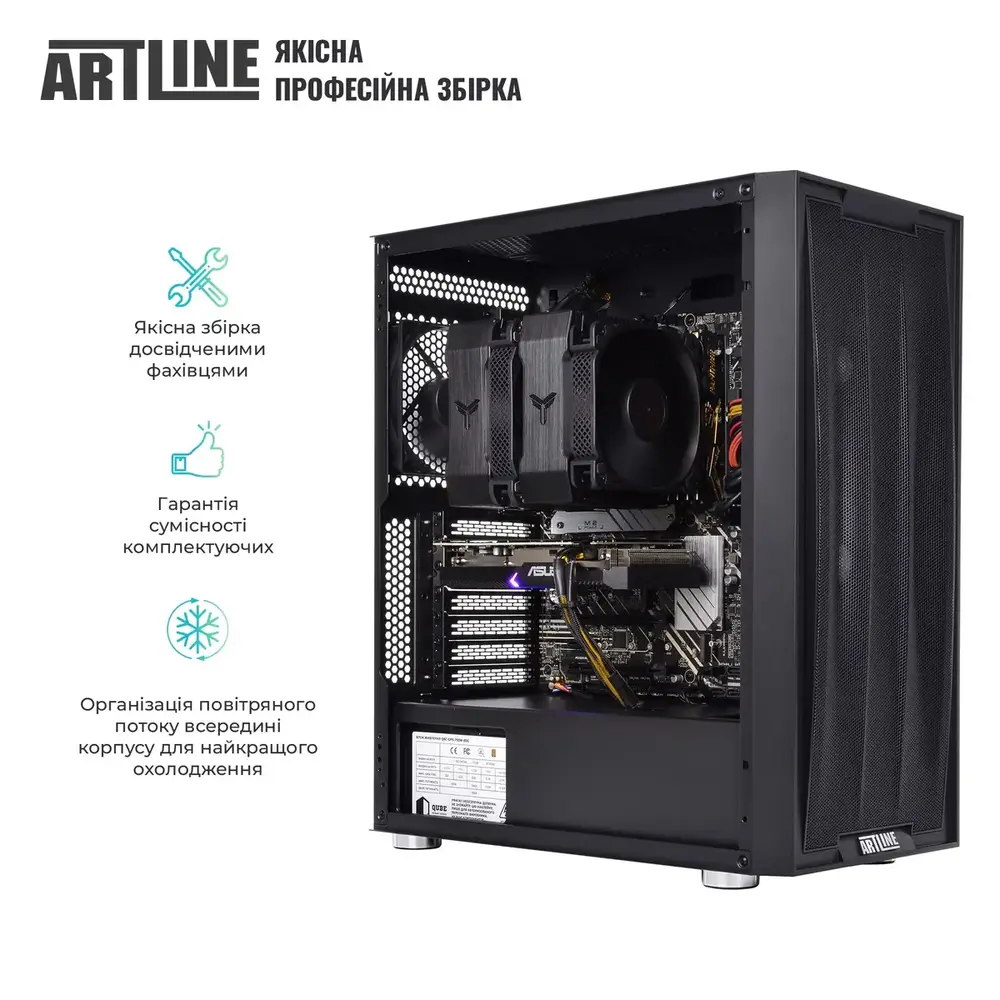 Графічна станція ARTLINE WorkStation W75 Windows 11 Pro (W75v63Win) (1829003)