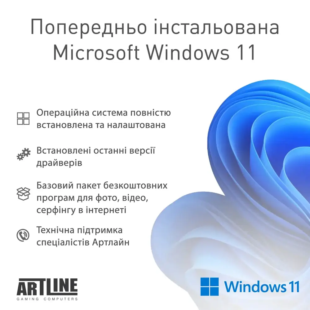 Графічна станція ARTLINE WorkStation W75 Windows 11 Pro (W75v63Win) (1829003)