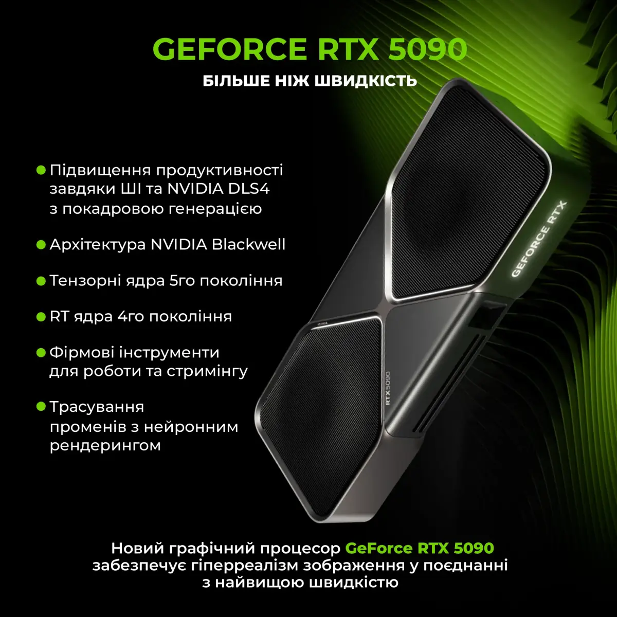 Комп`ютер ARTLINE Gaming X50 (X50V185)