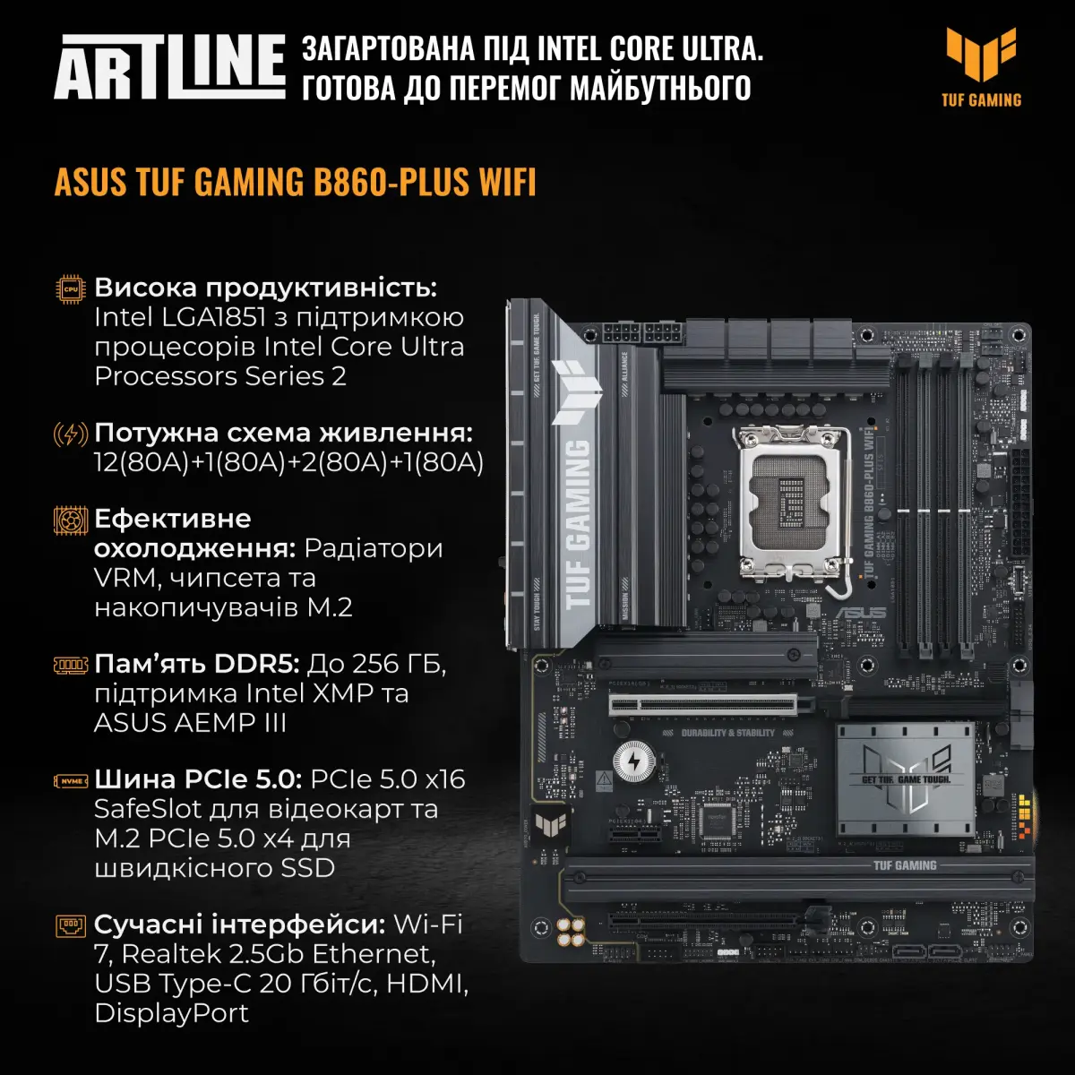 Комп`ютер ARTLINE Gaming X50 (X50V186)