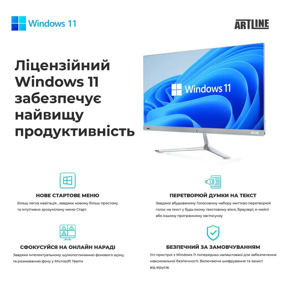 Графічна станція ARTLINE WorkStation W52 Windows 11 Pro (W52v30Win) (1829223)