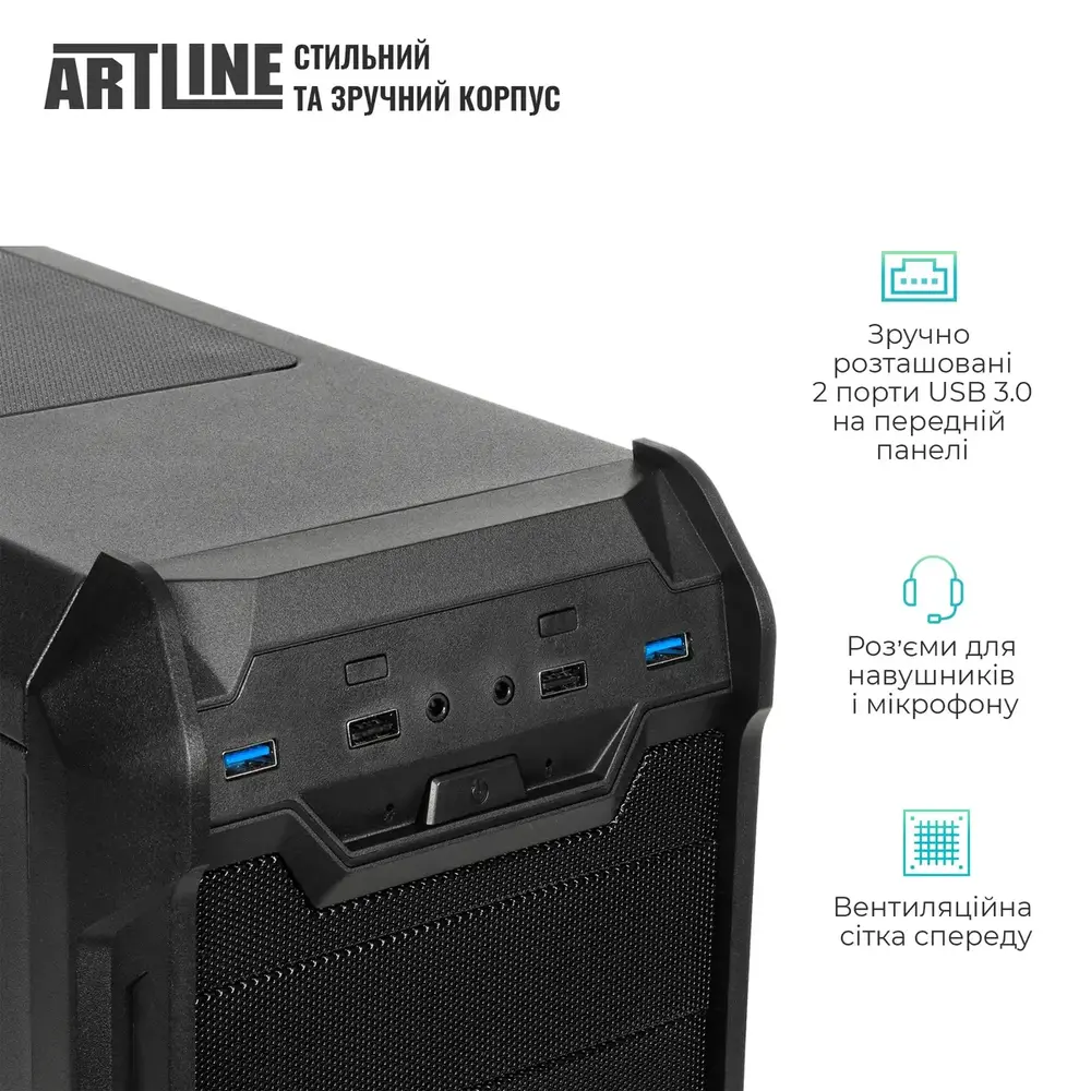 Графічна станція ARTLINE WorkStation W56 Windows 11 Pro (W56v01Win) (1829024)