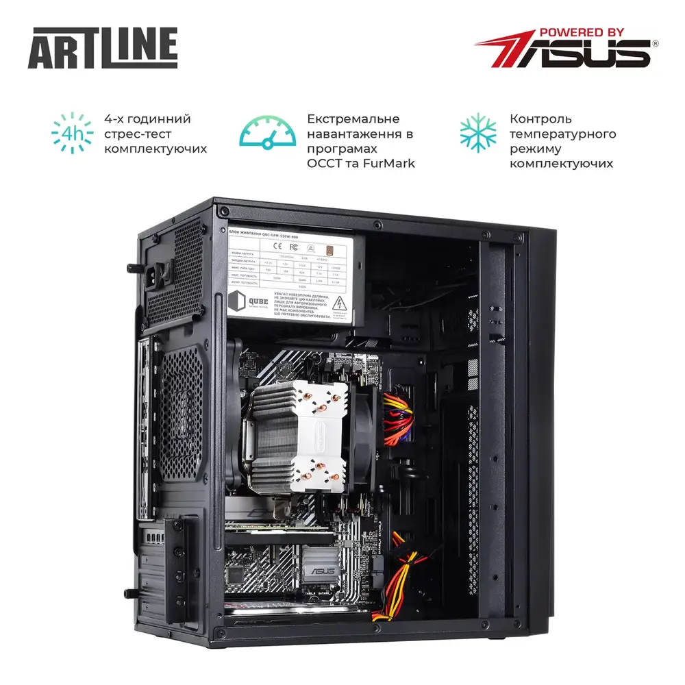 Графічна станція ARTLINE WorkStation W53 (W53v10) (1815630)