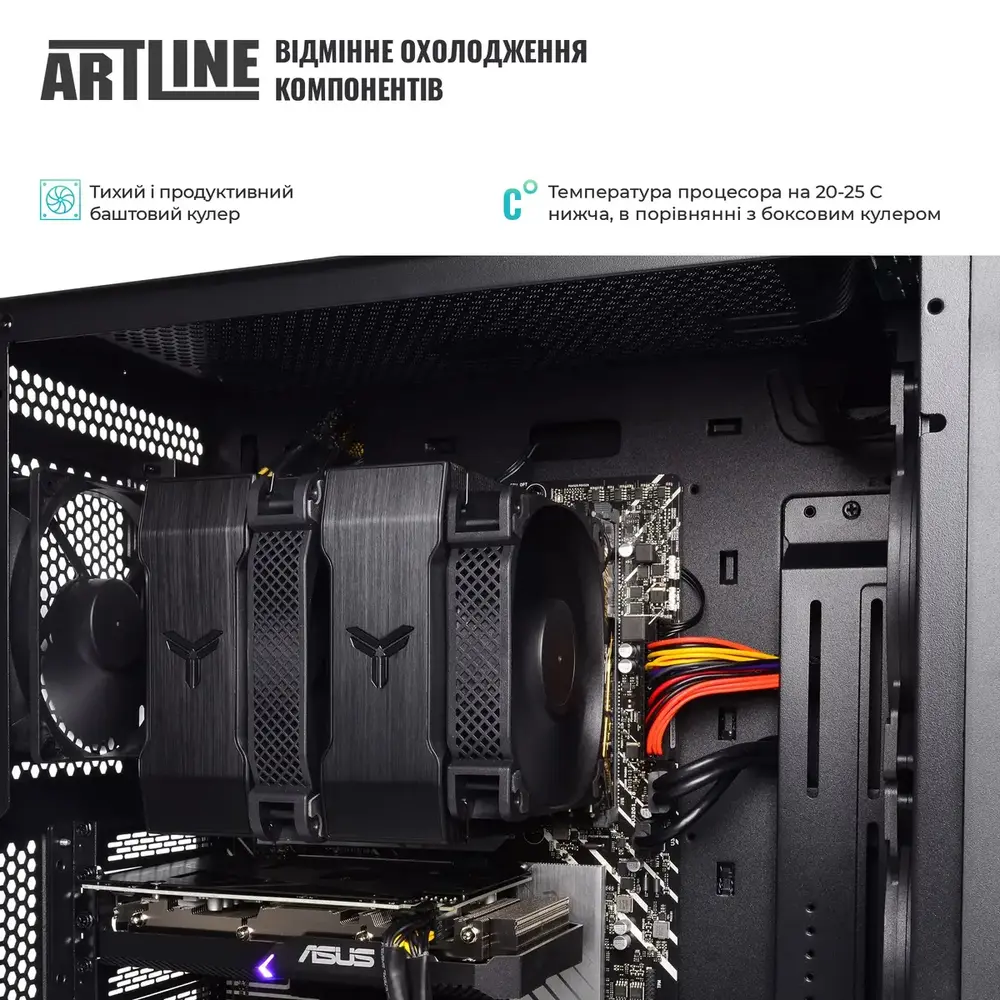 Графічна станція ARTLINE WorkStation W75 Windows 11 Pro (W75v62Win) (1828837)