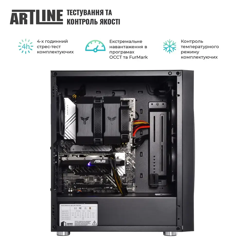 Графічна станція ARTLINE WorkStation W75 Windows 11 Pro (W75v62Win) (1828837)
