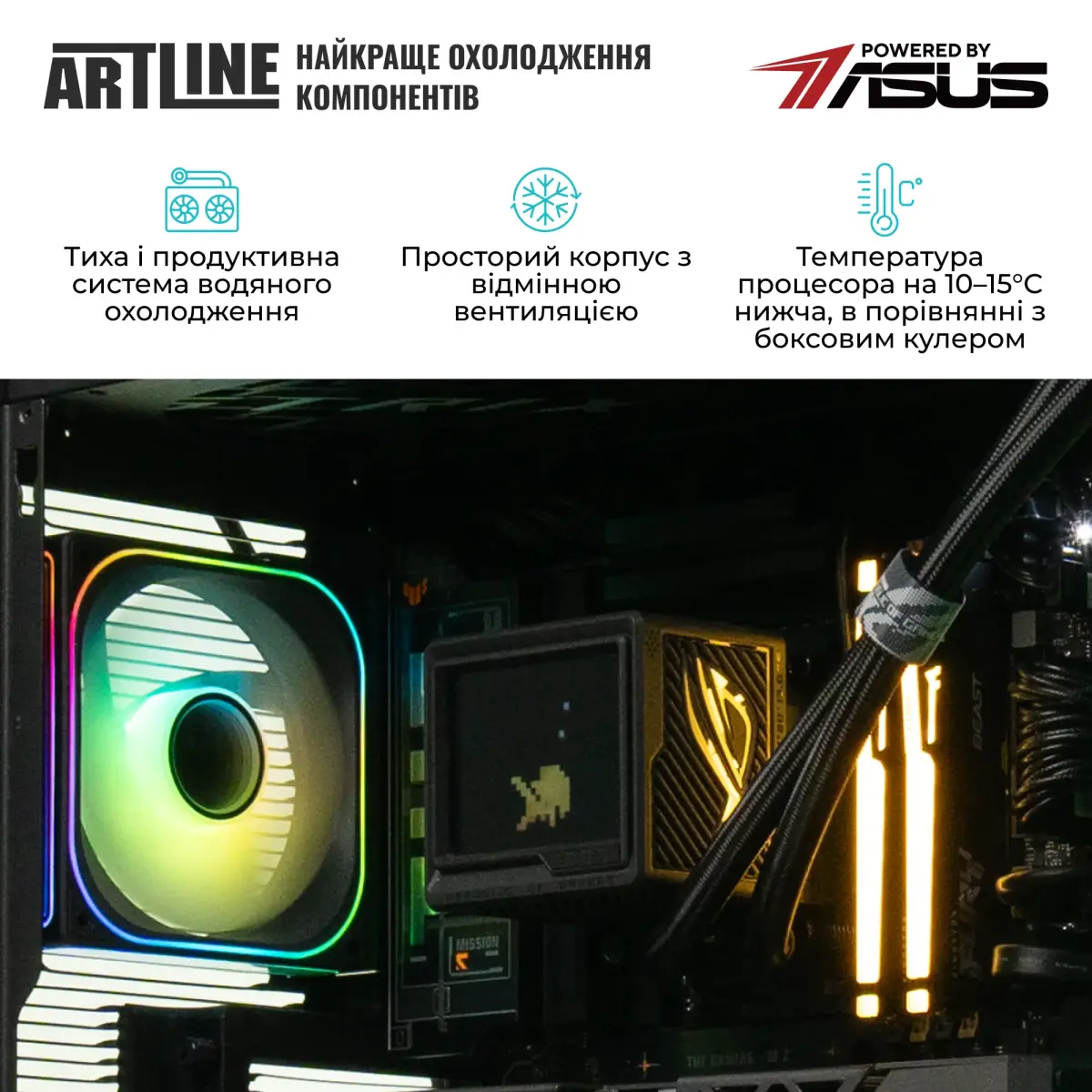 Комп`ютер ARTLINE Gaming X50 (X50V179)