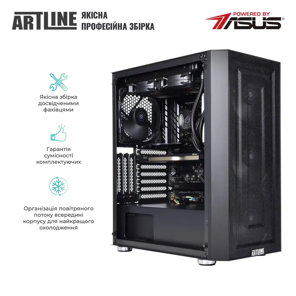 Графічна станція ARTLINE WorkStation W79 (W79v18) (1814046)