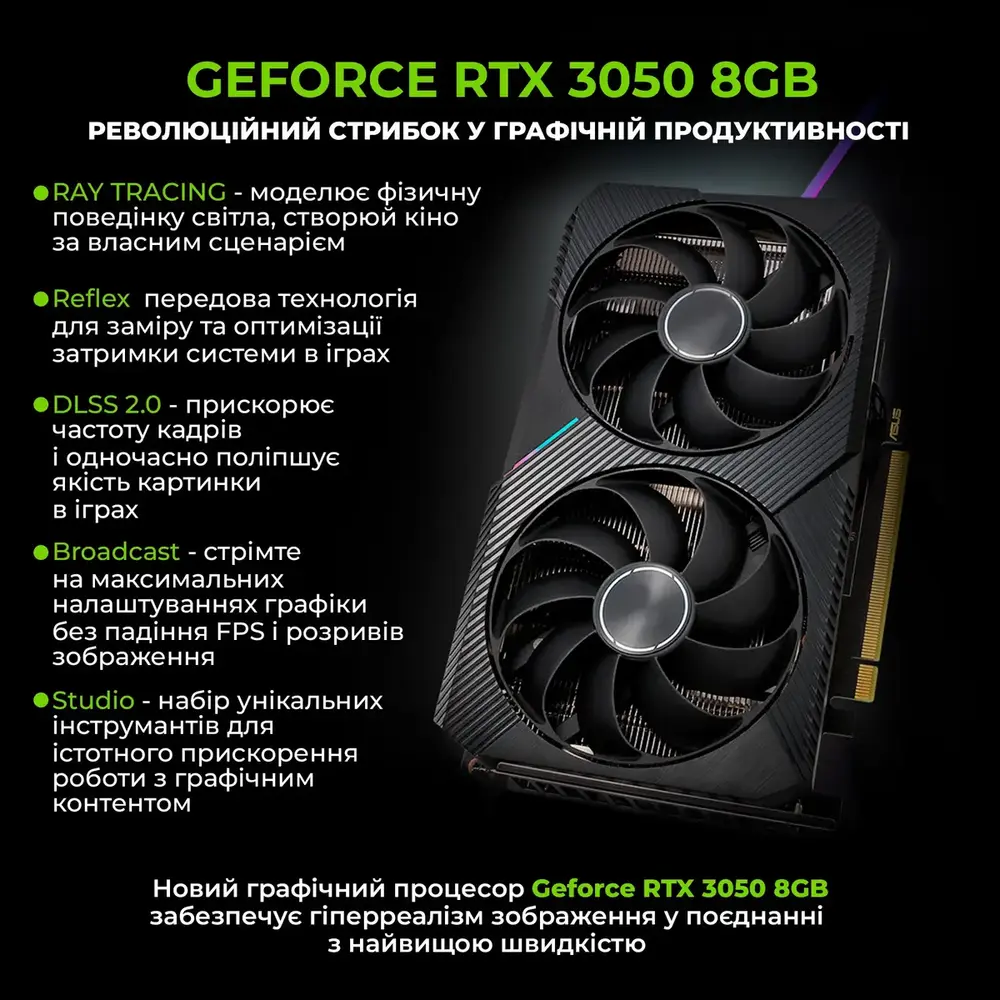 Графічна станція ARTLINE WorkStation W79 (W79v18) (1814046)