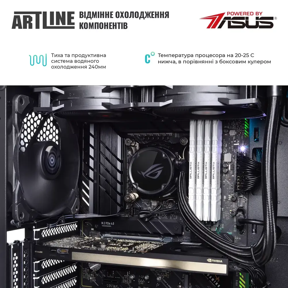 Графічна станція ARTLINE WorkStation W79 (W79v18Win) (1812460)
