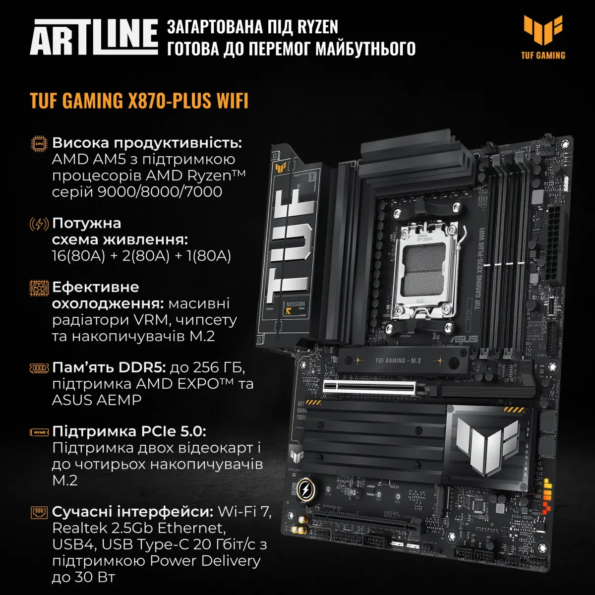 Комп`ютер ARTLINE Gaming X50 (X50V190)