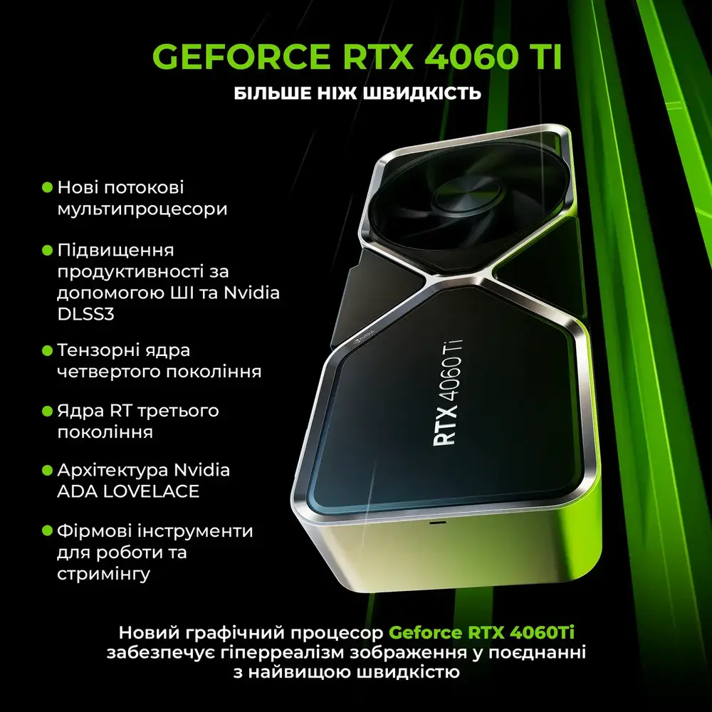 Графічна станція ARTLINE WorkStation W53 (W53v25) (1829164)