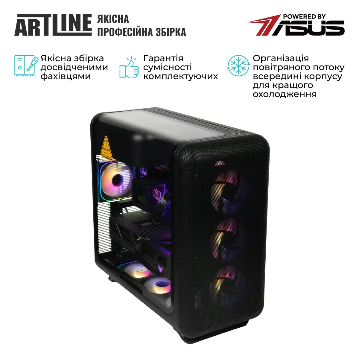 Комп`ютер ARTLINE Gaming X50 (X50V182)
