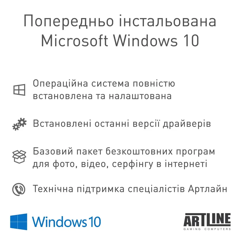 Графічна станція ARTLINE WorkStation W52 (W52v17Win)