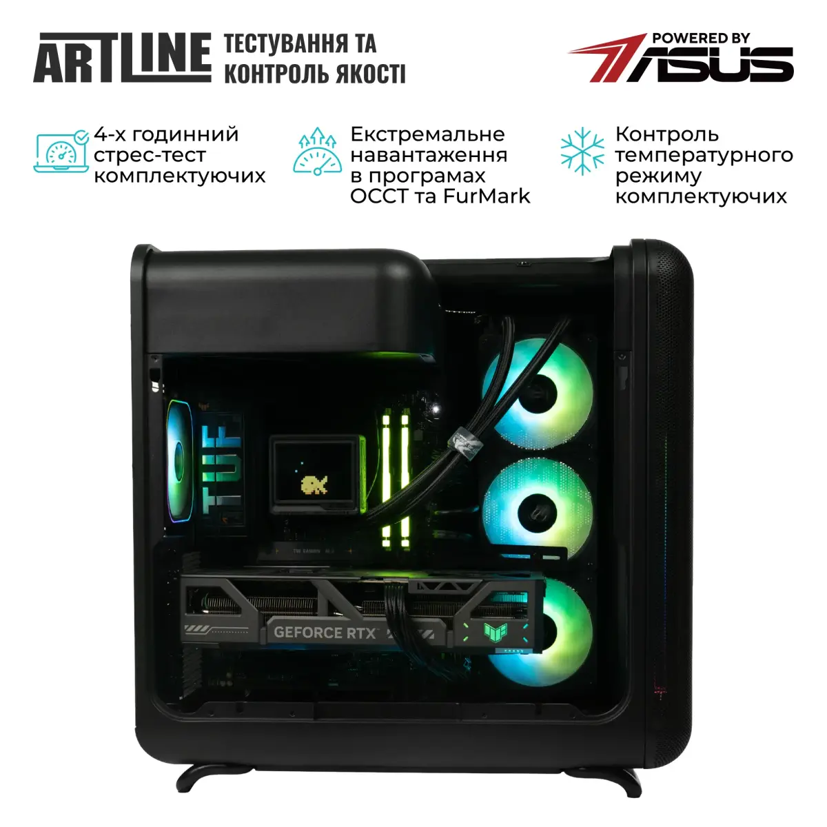 Комп`ютер ARTLINE Gaming X50 (X50V184)