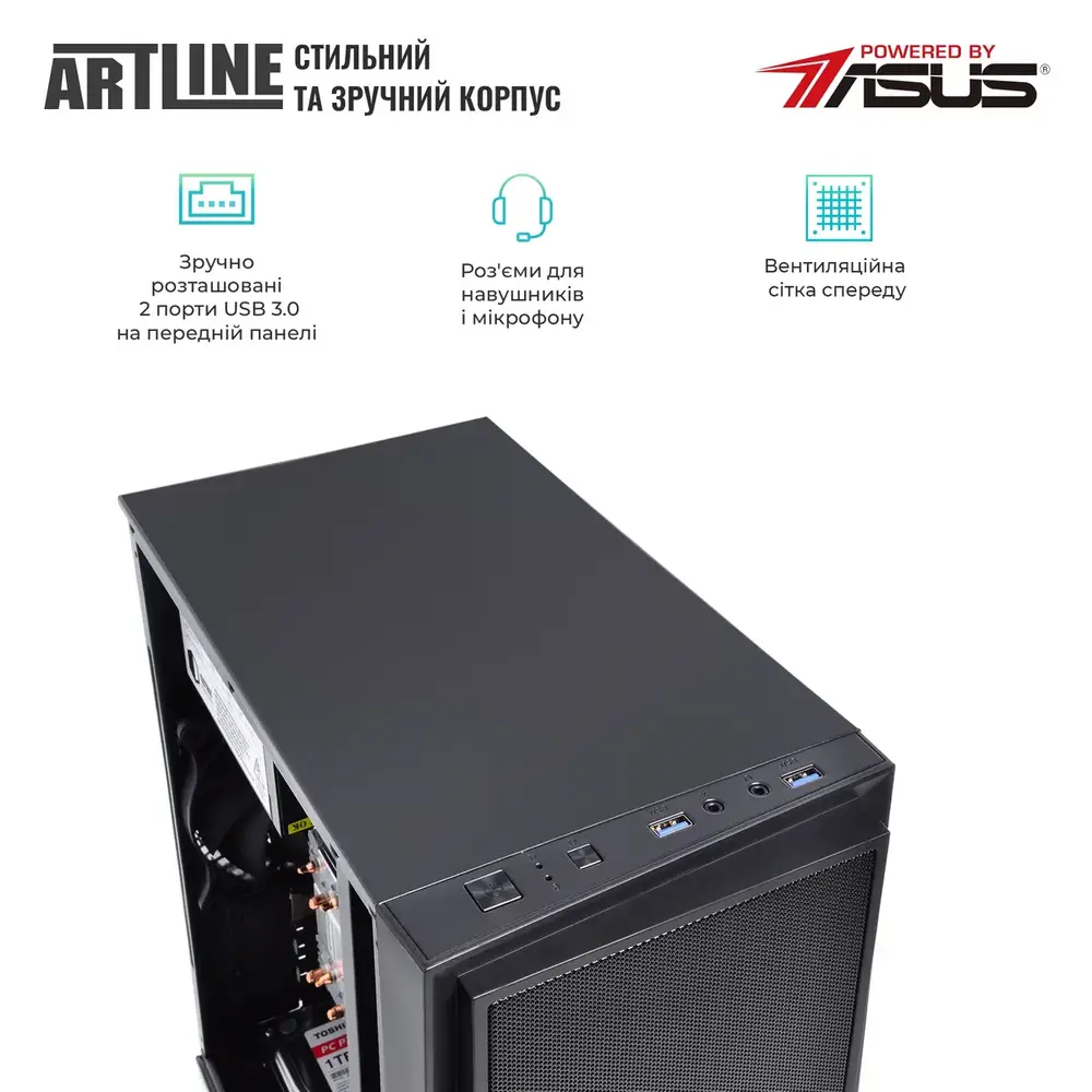 Графічна станція ARTLINE WorkStation W51 (W51v23Win) (1815679)