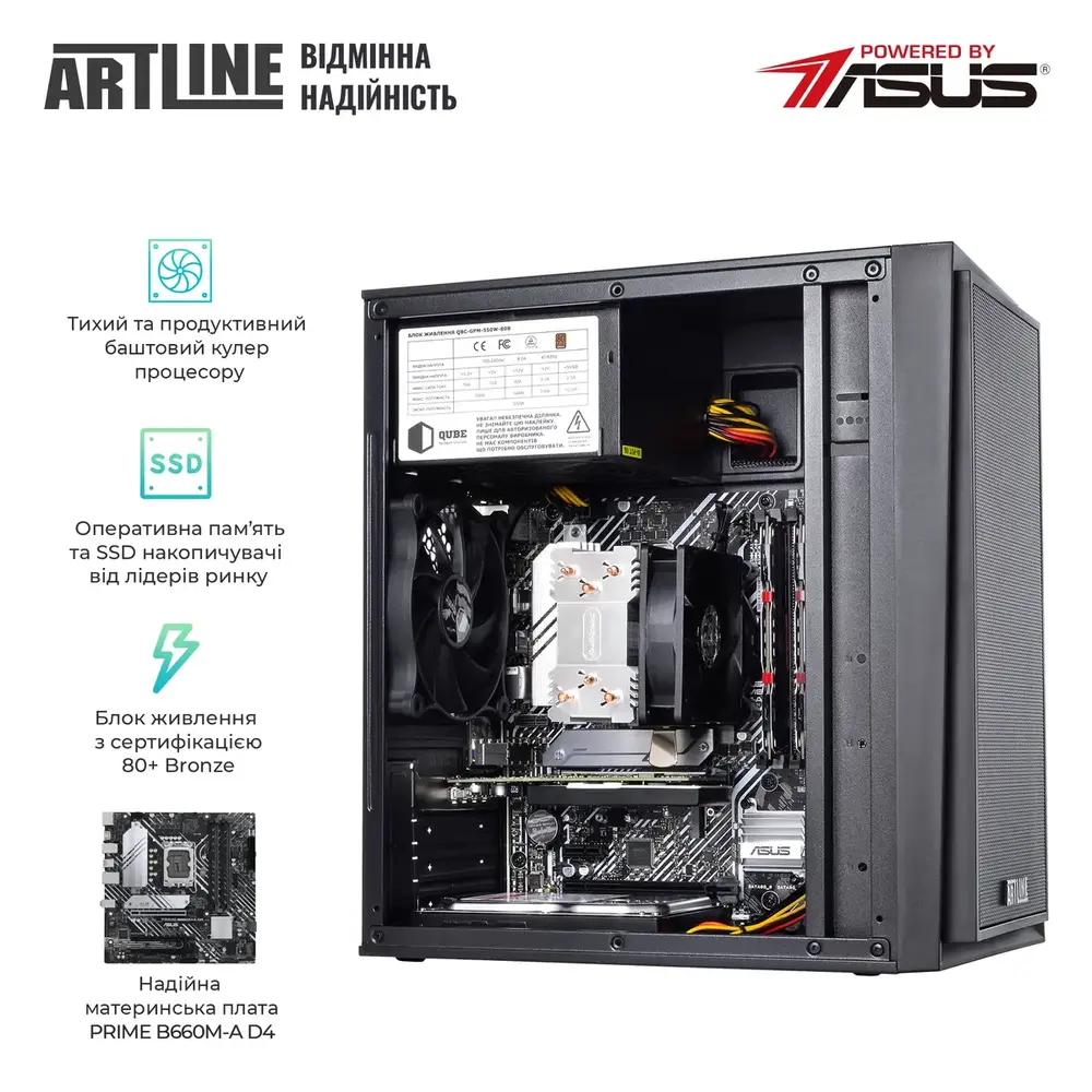 Графічна станція ARTLINE WorkStation W51 (W51v23Win) (1815679)