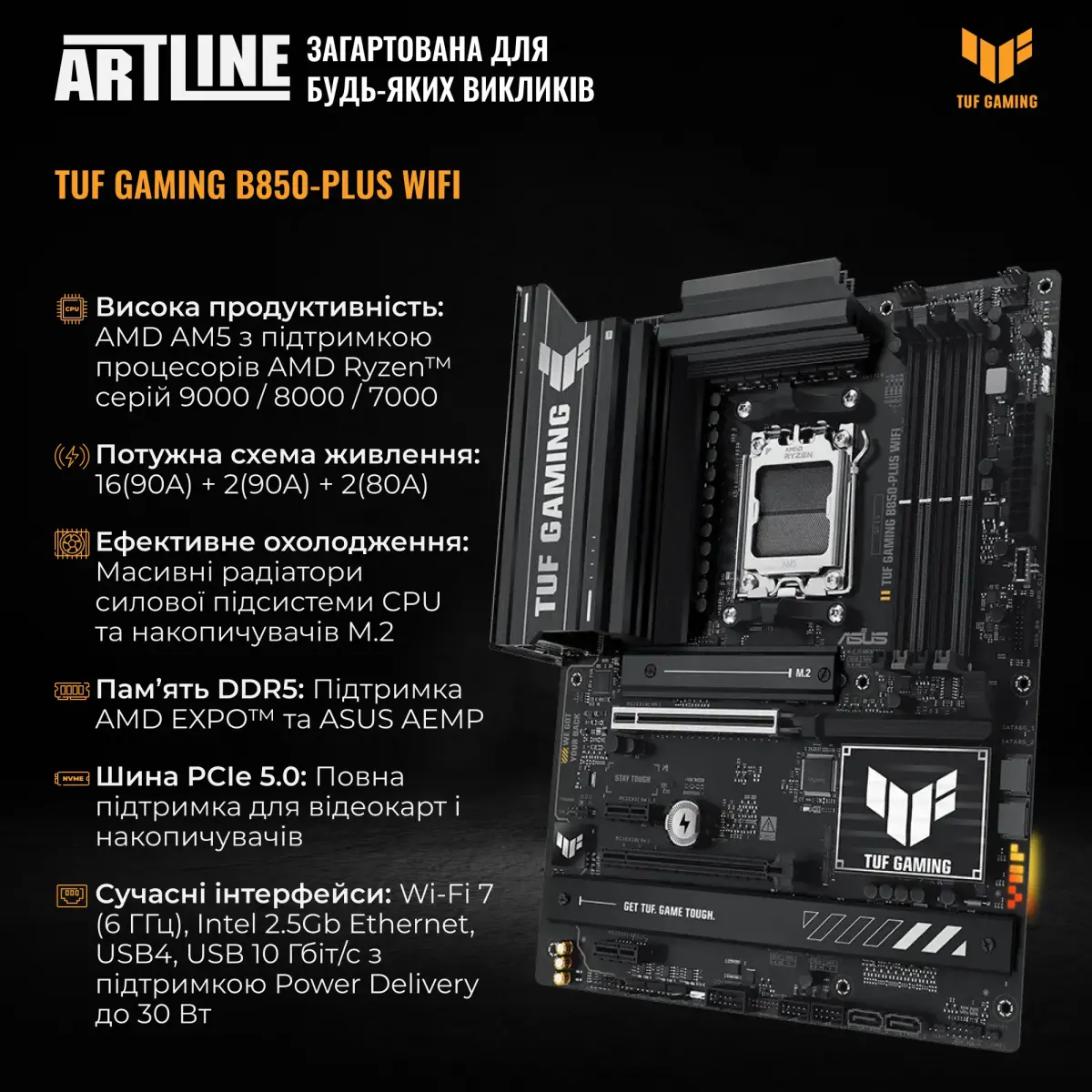 Комп`ютер ARTLINE Gaming X50 (X50V174)