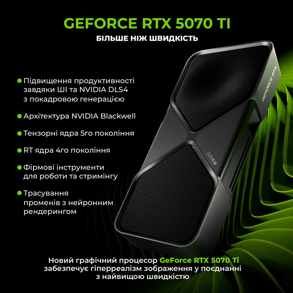 Комп`ютер ARTLINE Gaming X50 (X50V194)