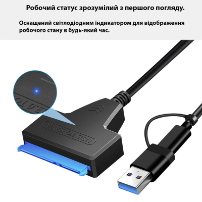 Адаптер USB3.0 Type-A/C HDD 2,5" SATA II/III / SSD Dynamode (DM-AD-SATA-U3)