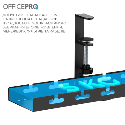 Органайзер для столу OfficePro CT230B
