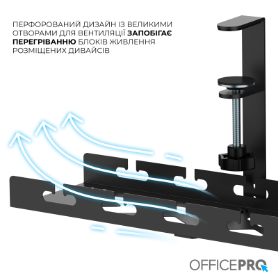 Органайзер для столу OfficePro CT230B