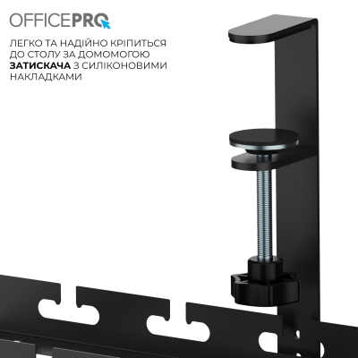 Органайзер для столу OfficePro CT230B