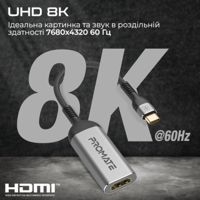 Адаптер USB-C to HDMI M 2.0m Promate (medialink-8k.grey)