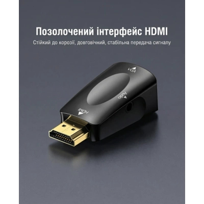 Перехідник HDMI M to VGA F + 3.5mm F VENTION (AIDB0)