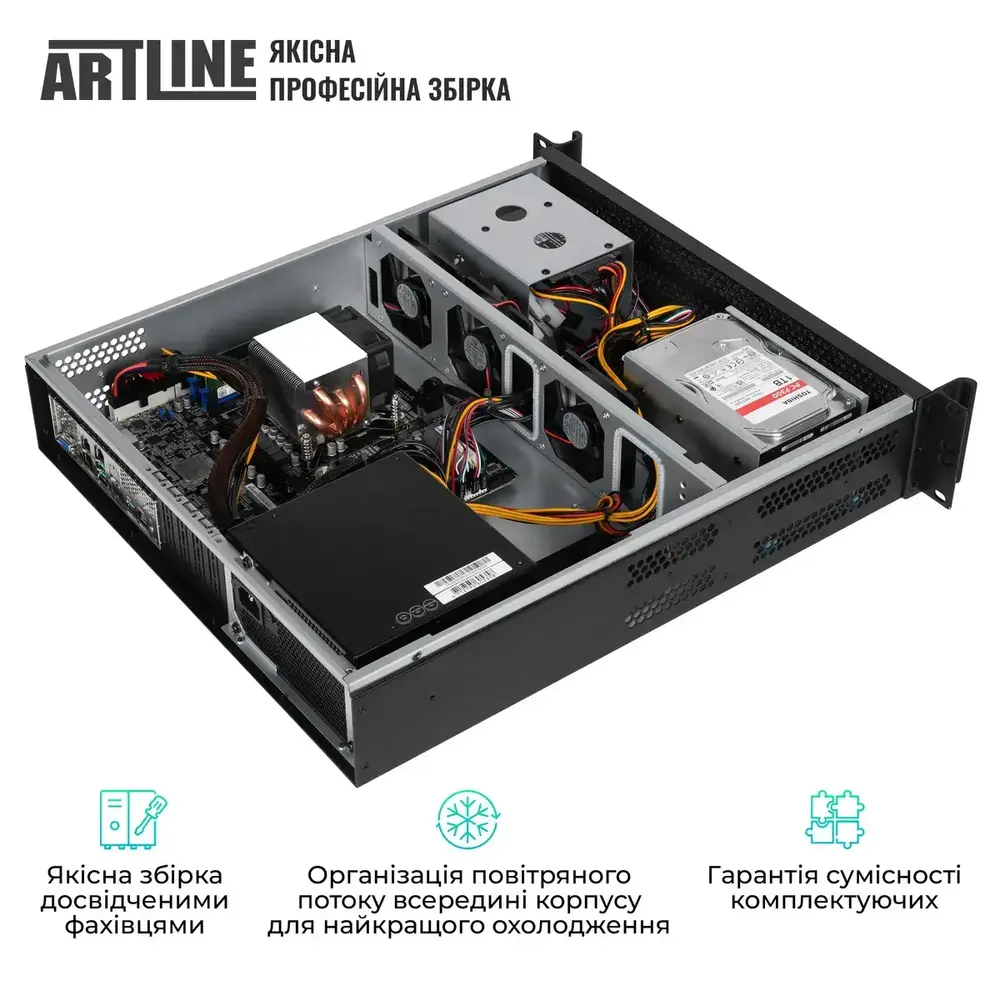 Сервер ARTLINE Business R16 (R16v14) (1812208)