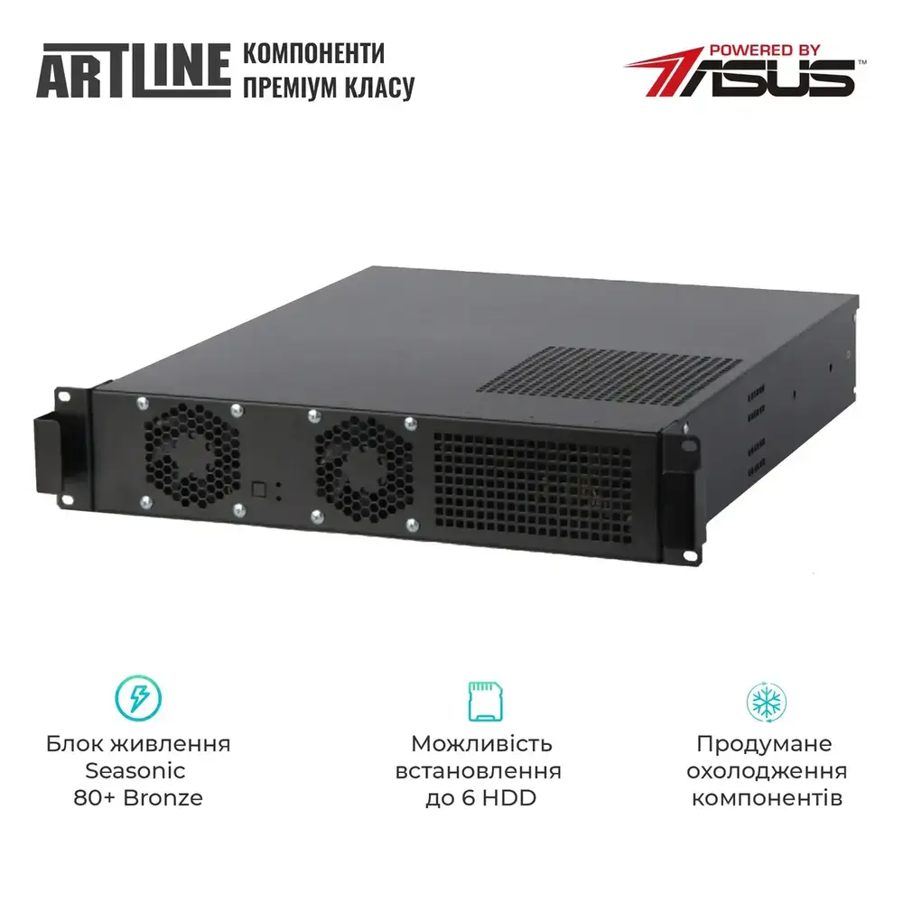 Сервер ARTLINE Business R17 (R17v25) (1813909)