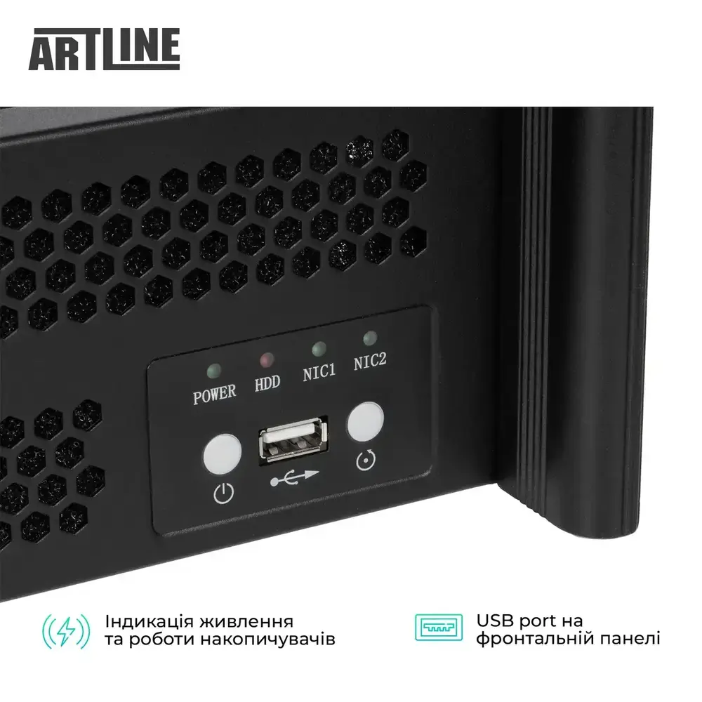 Сервер ARTLINE Business R16 (R16v08) (1813434)