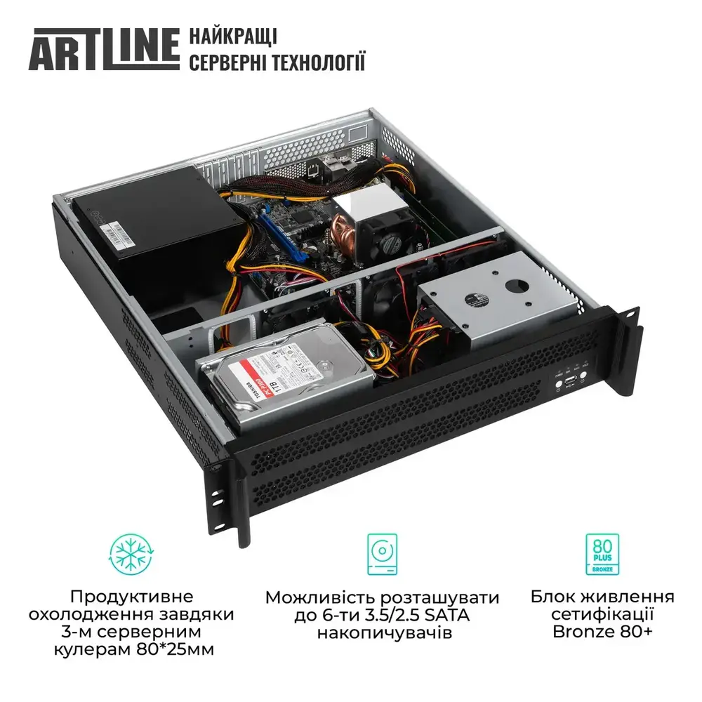 Сервер ARTLINE Business R16 (R16v12) (1814643)