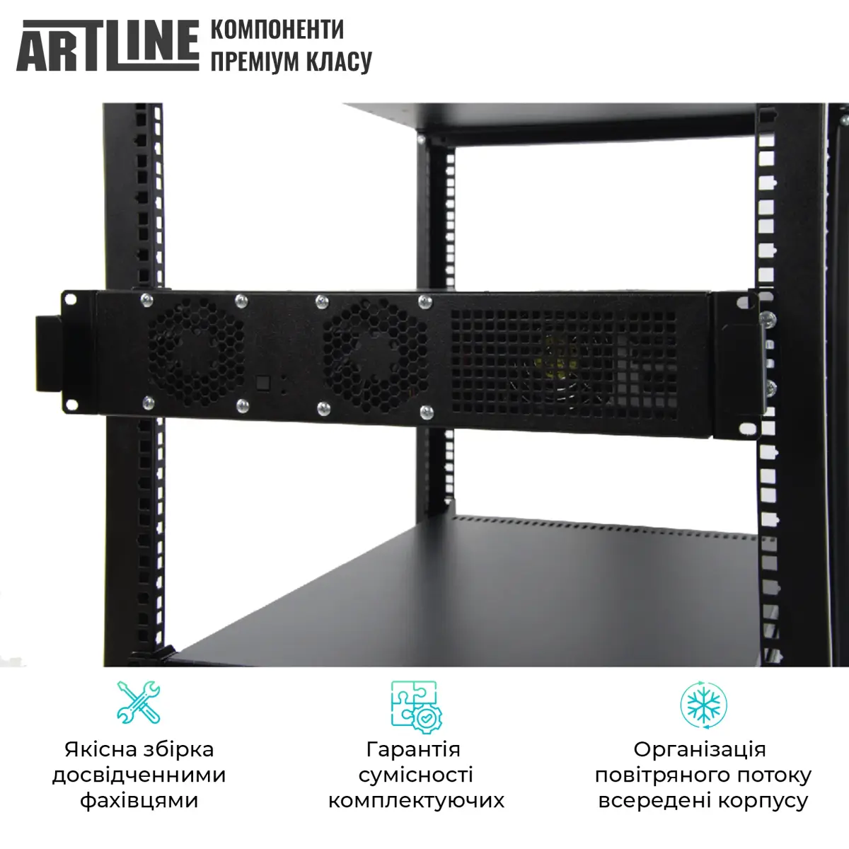 Сервер ARTLINE Business R15v23